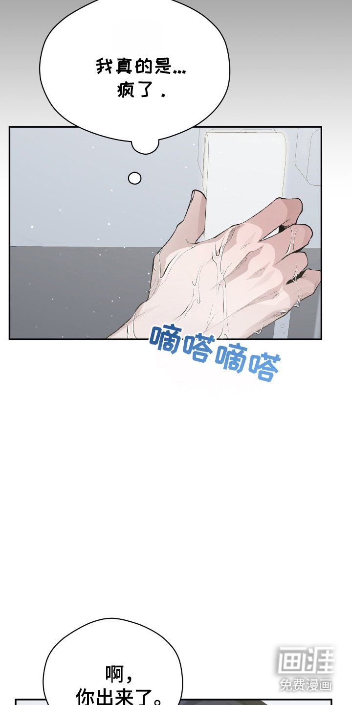 第11章：不记得
