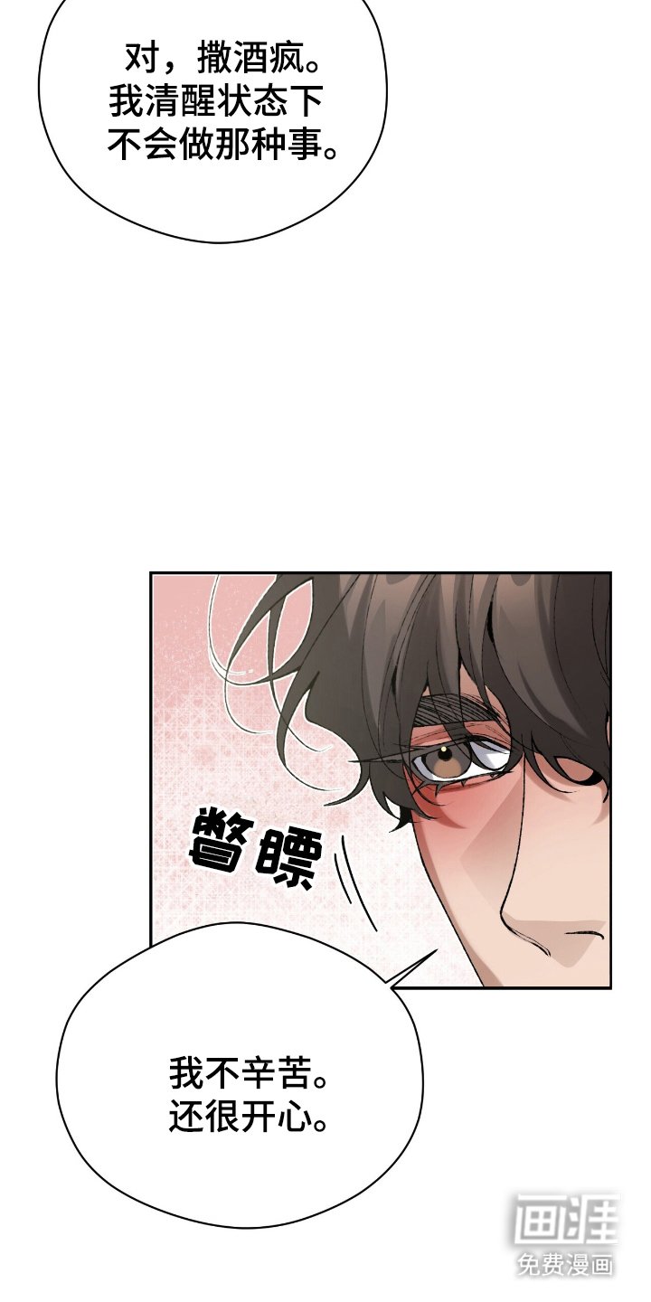 第11章：不记得
