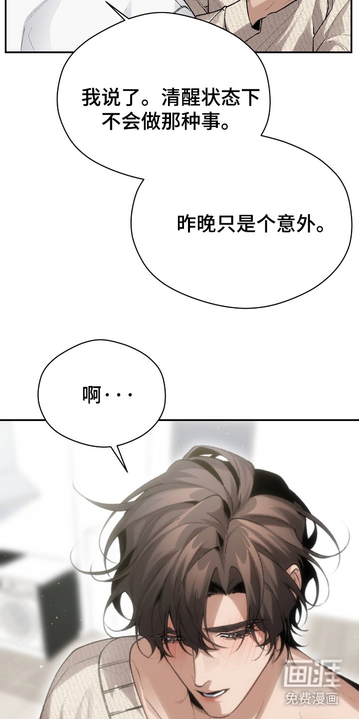 第11章：不记得