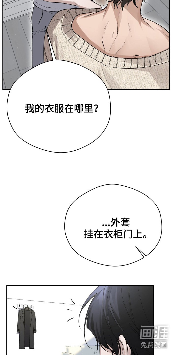 第11章：不记得