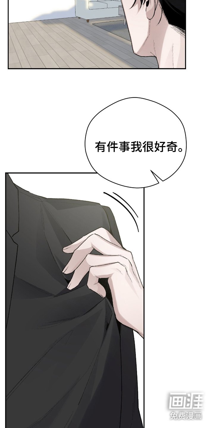 第11章：不记得