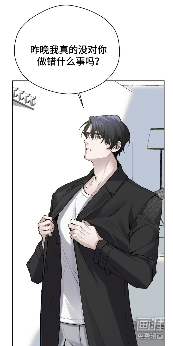 第12章：衣服的价钱