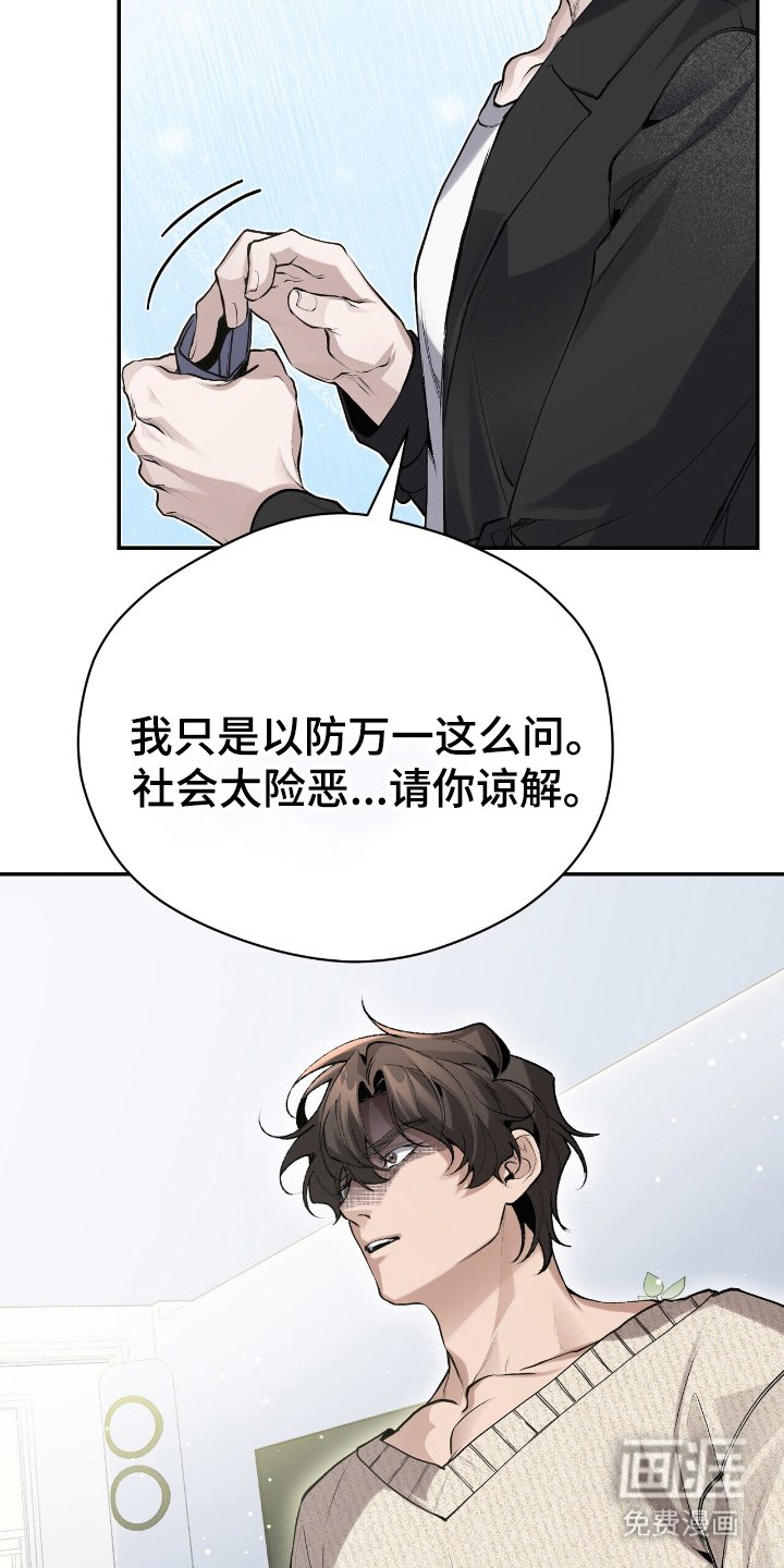第12章：衣服的价钱