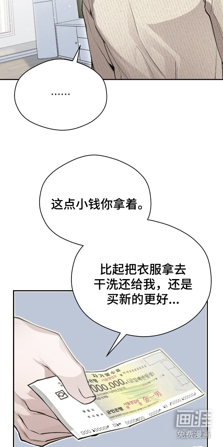 第12章：衣服的价钱