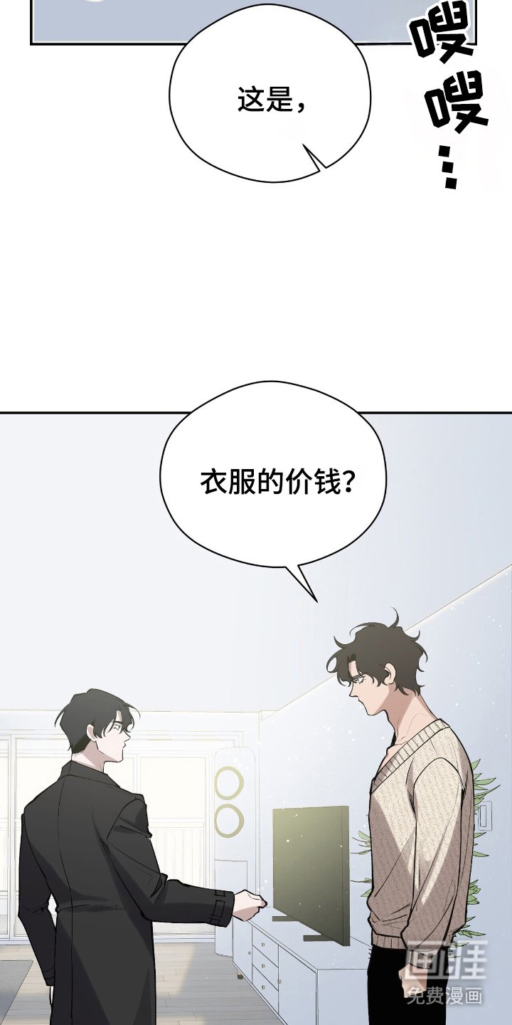 第12章：衣服的价钱