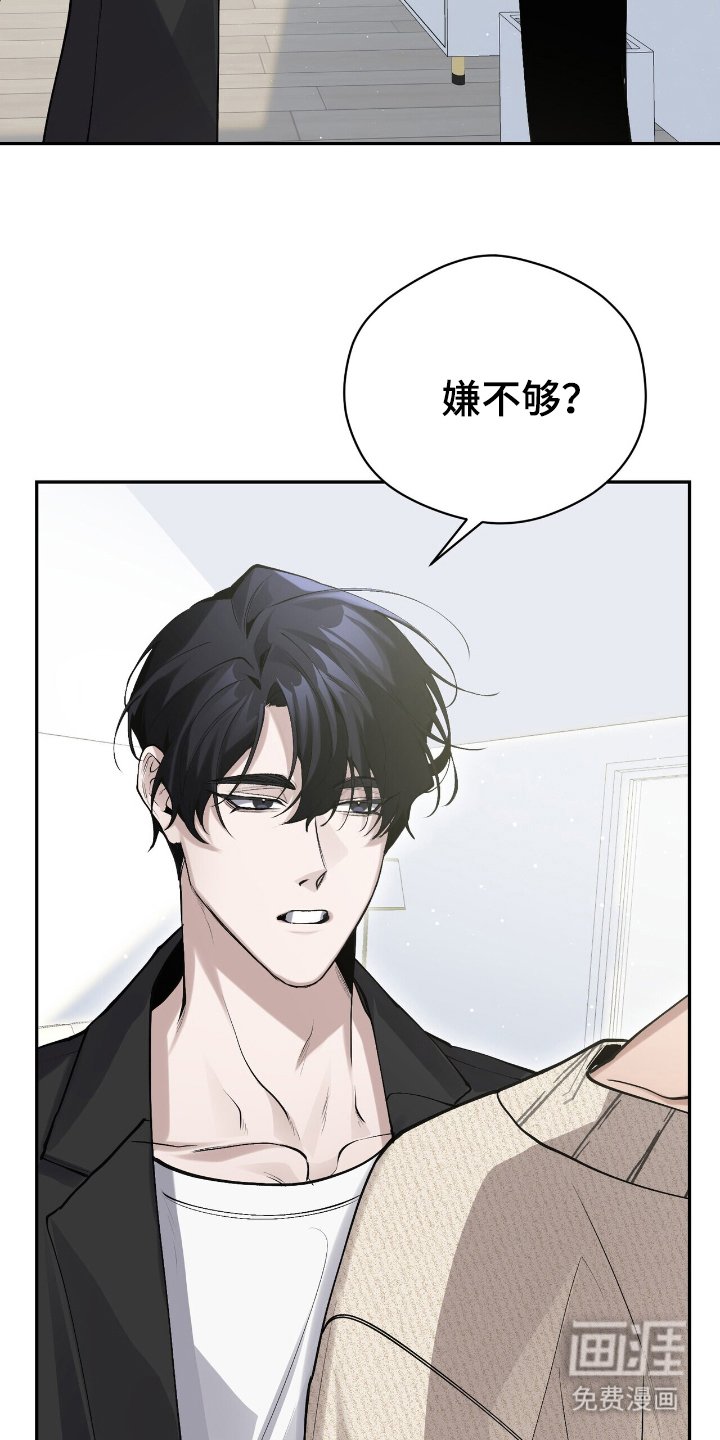 第12章：衣服的价钱