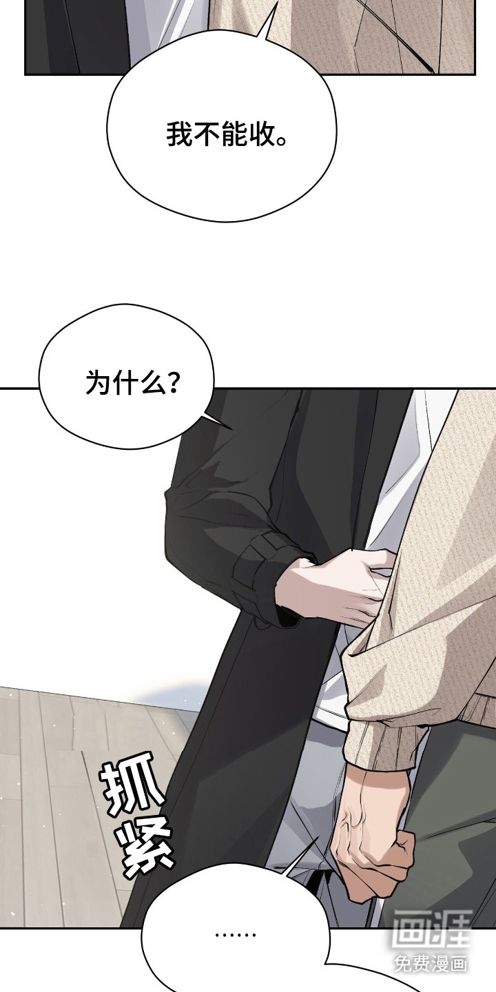 第12章：衣服的价钱