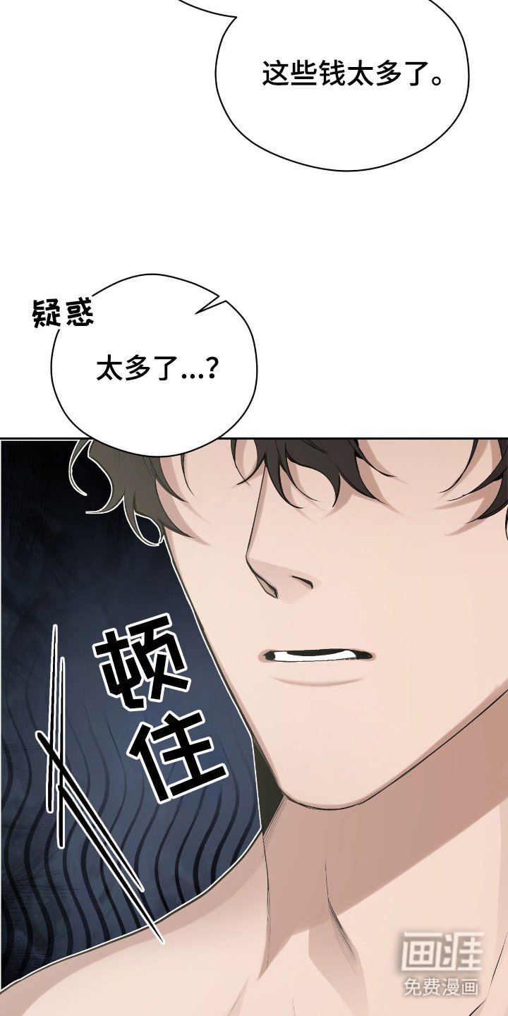 第12章：衣服的价钱