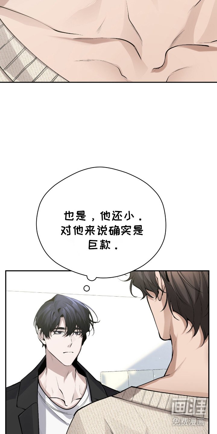 第12章：衣服的价钱