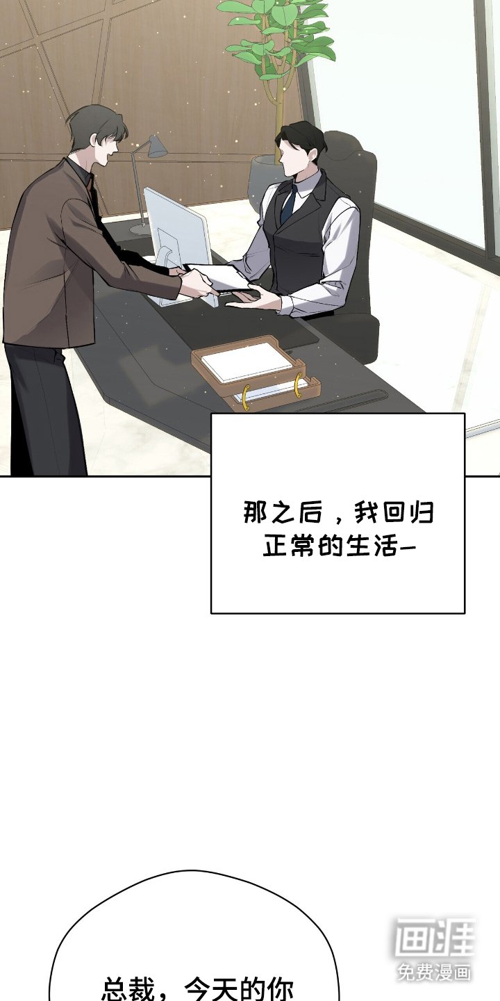 第13章：再听一遍