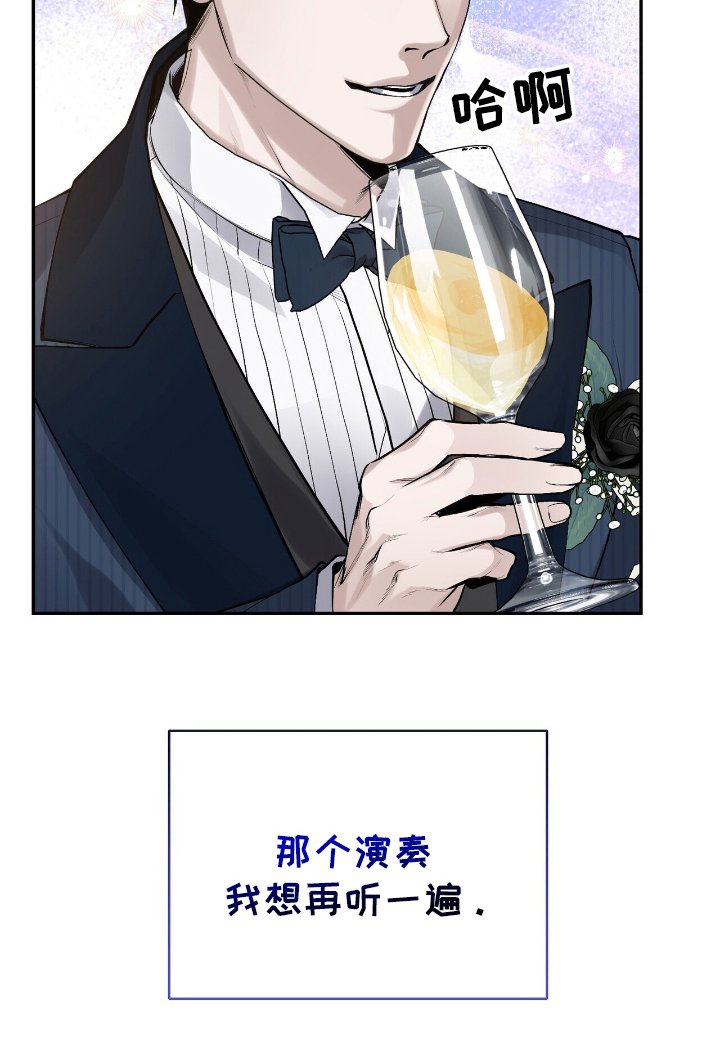 第13章：再听一遍