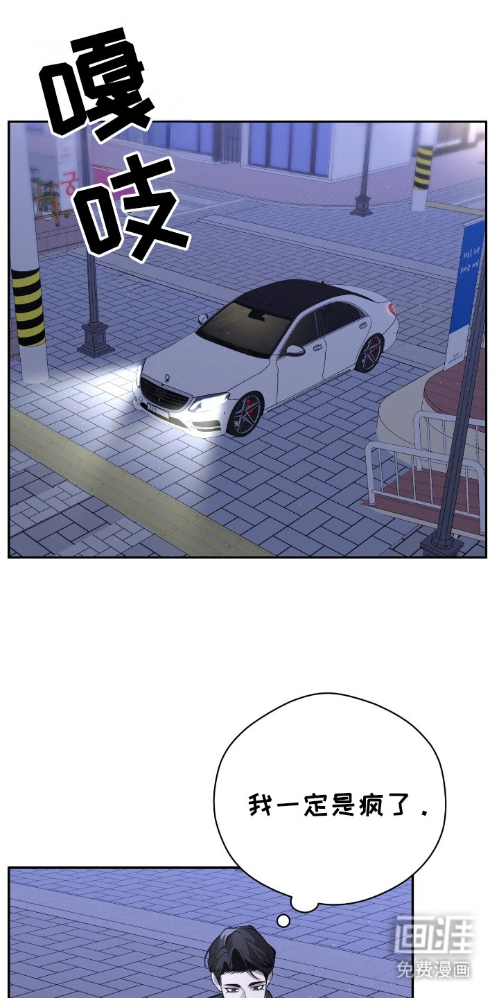 第14章：我想听