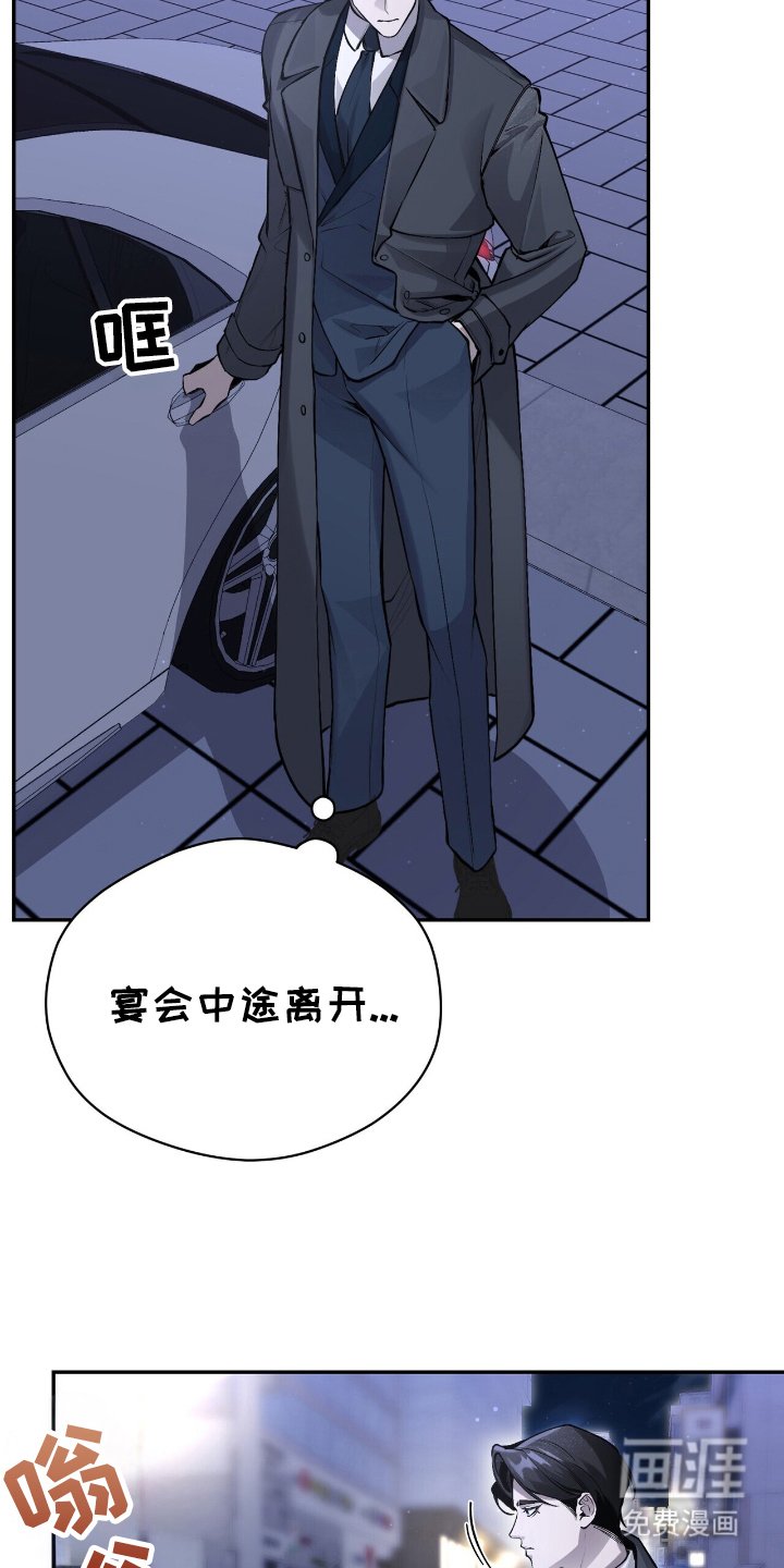 第14章：我想听