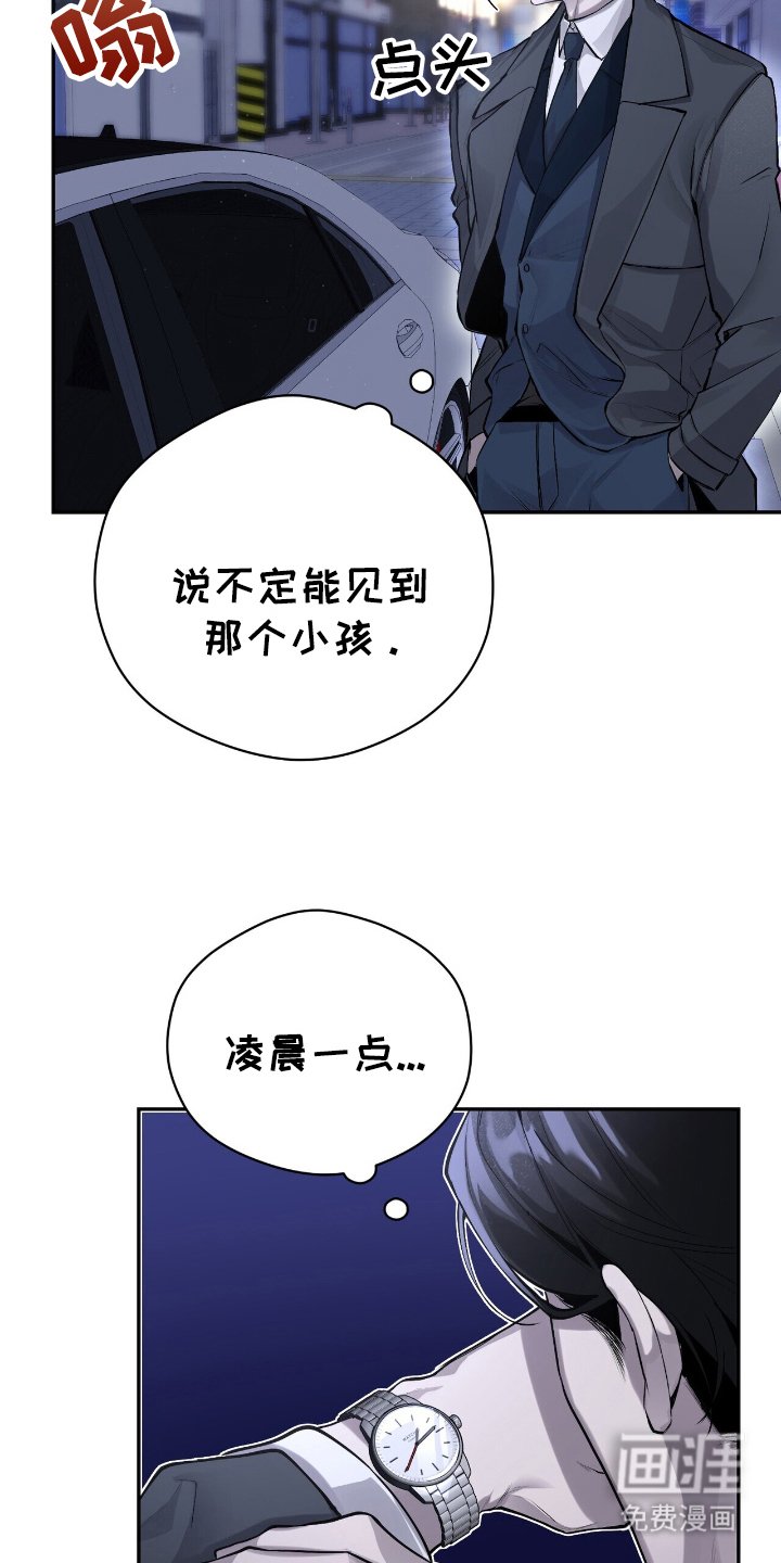 第14章：我想听