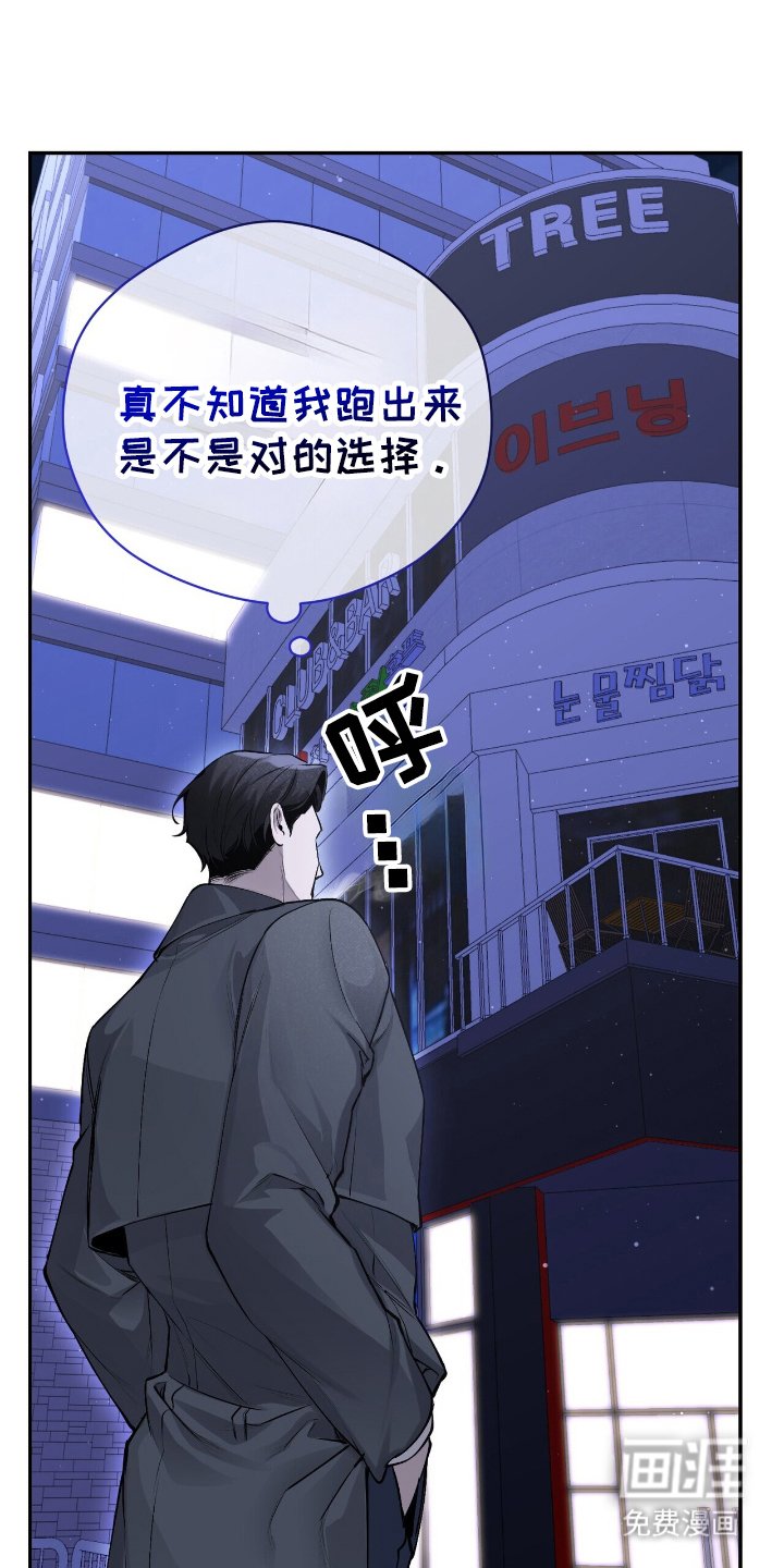 第14章：我想听