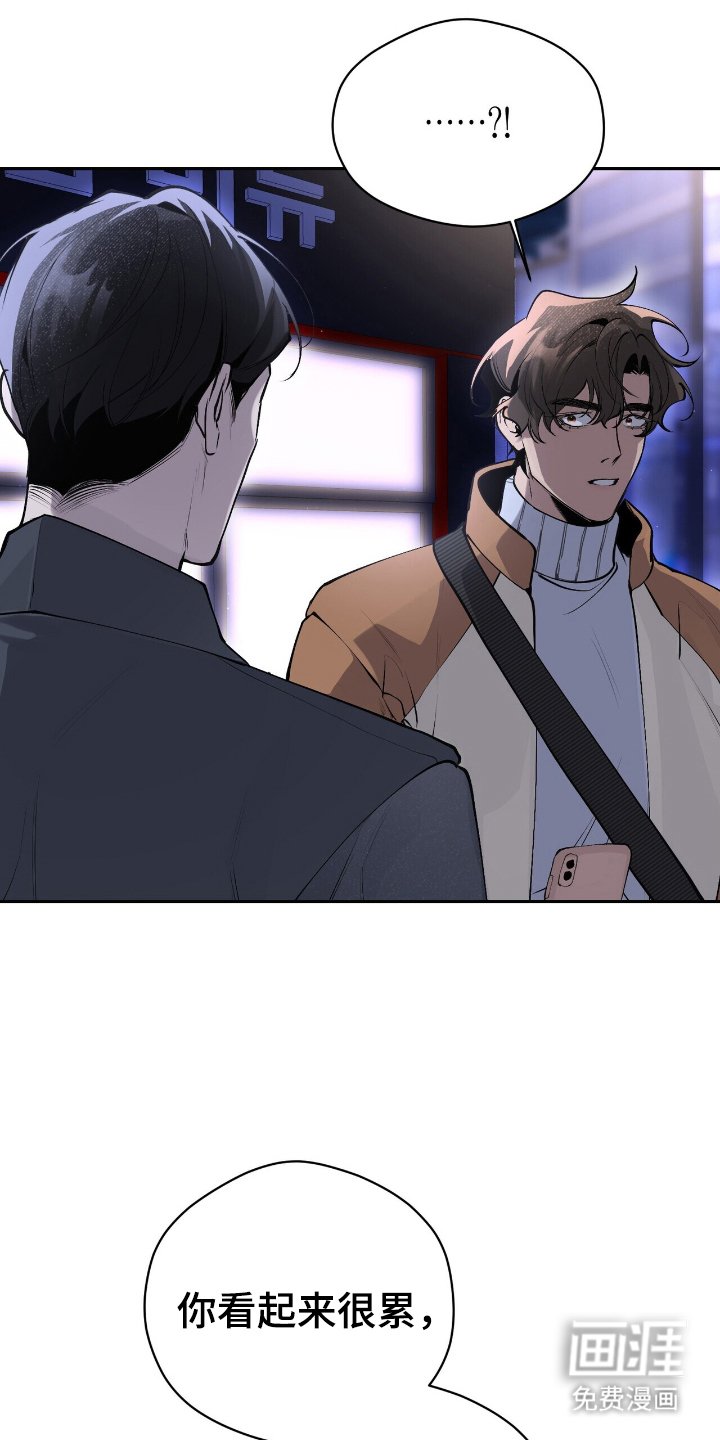 第14章：我想听
