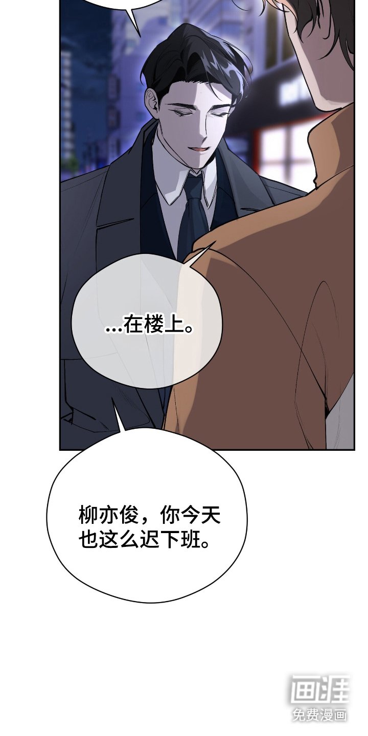 第14章：我想听