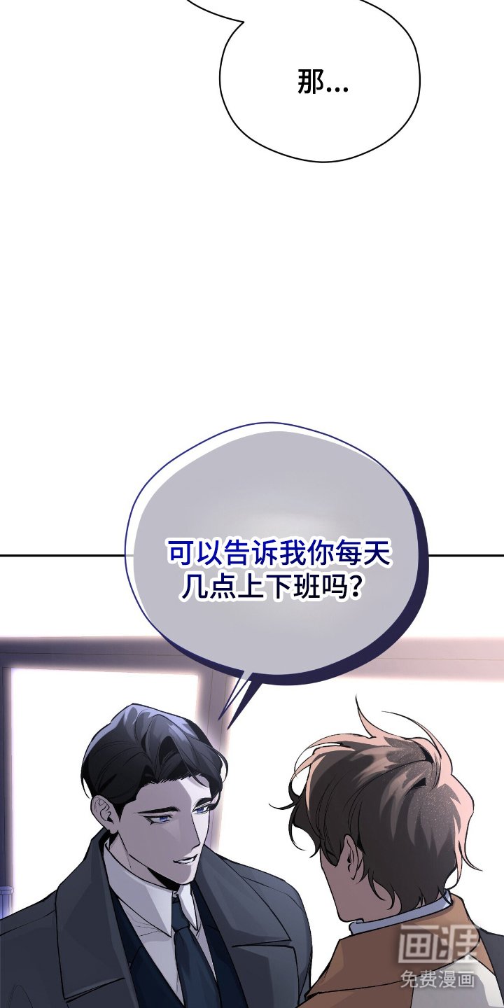 第14章：我想听