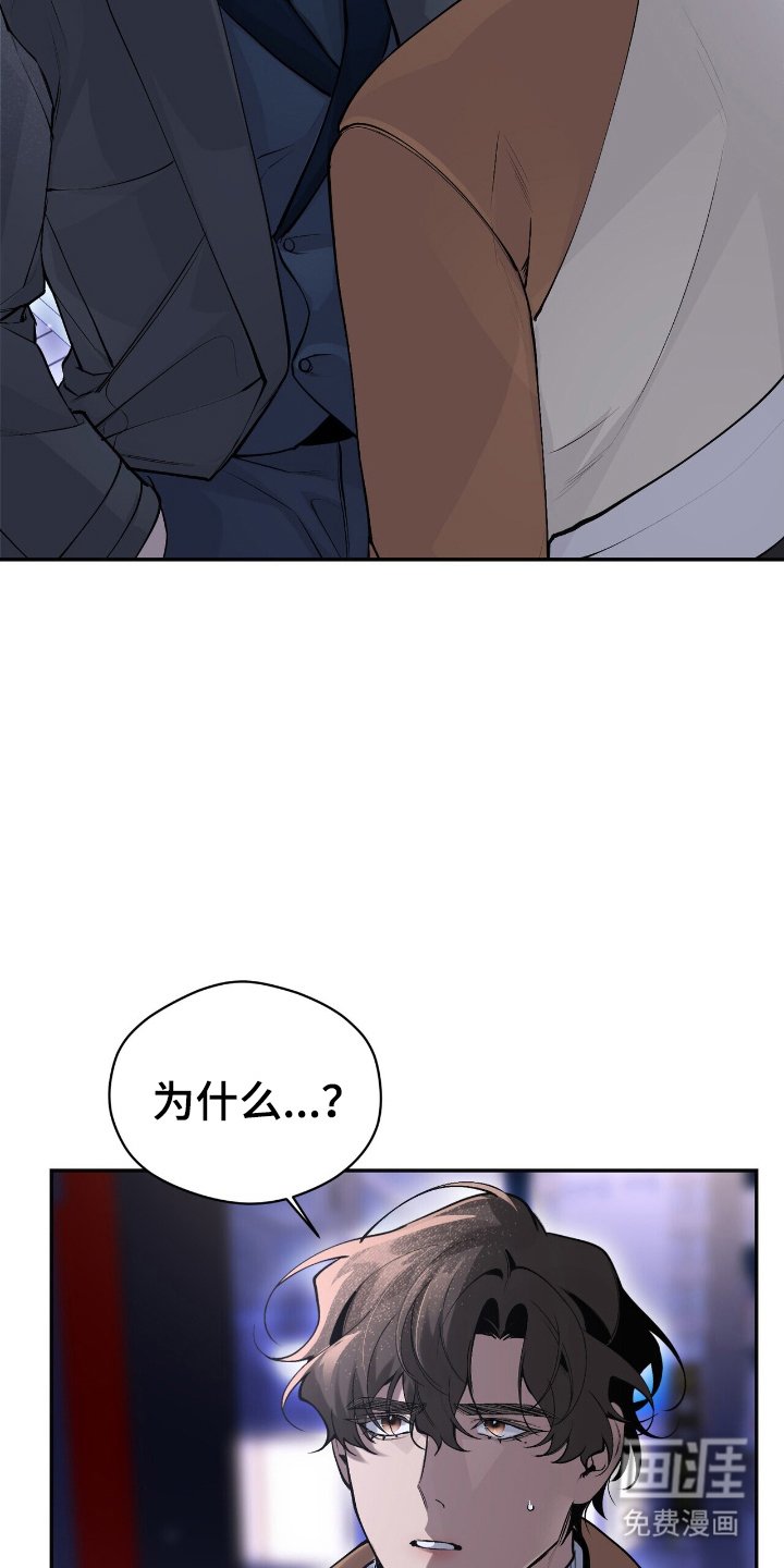 第14章：我想听