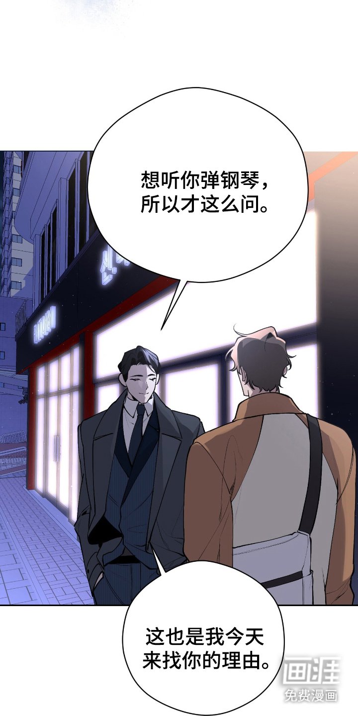 第14章：我想听