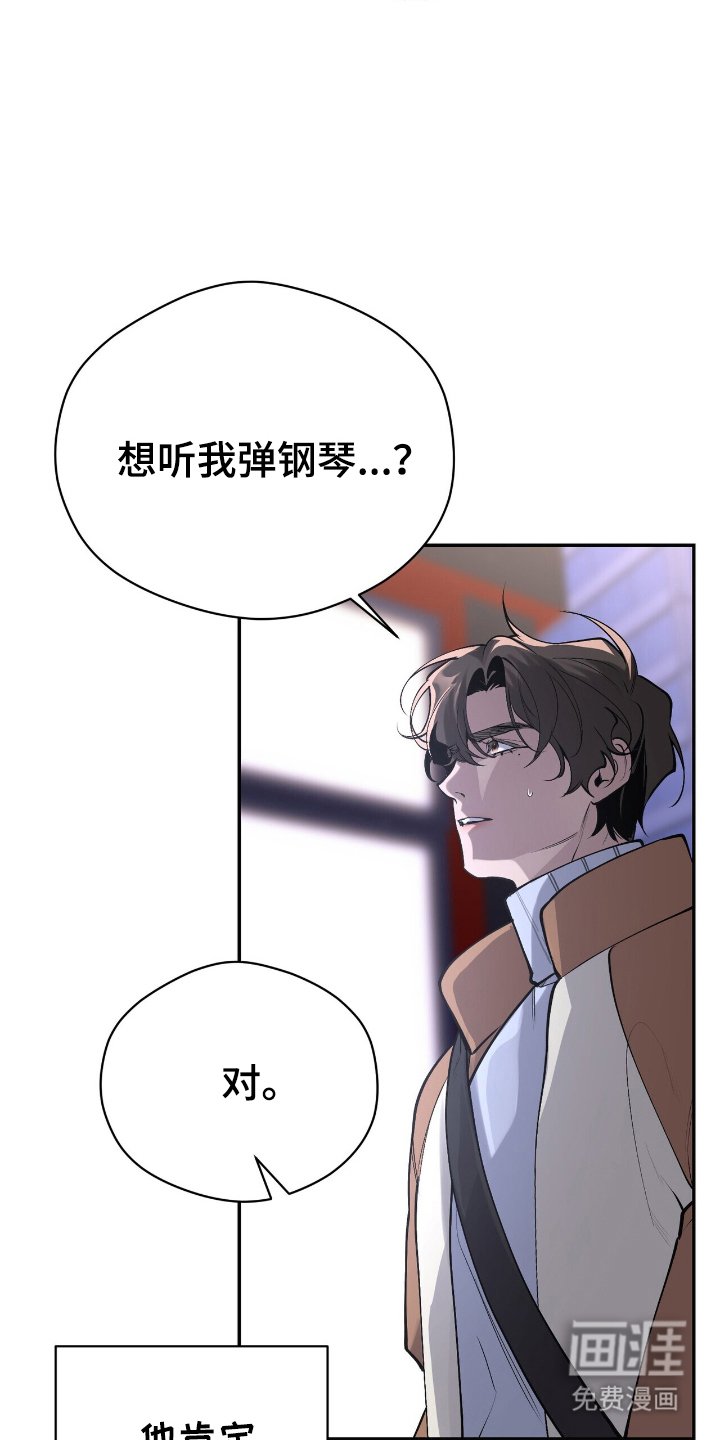 第14章：我想听