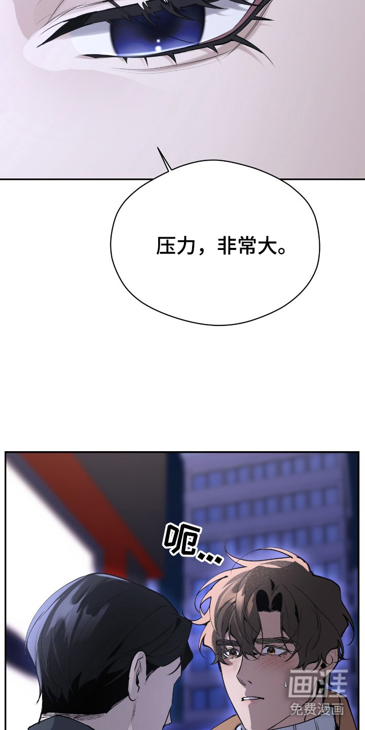 第14章：我想听