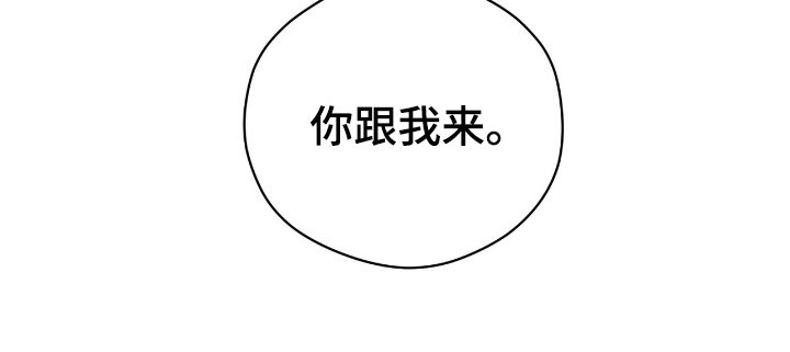 第14章：我想听