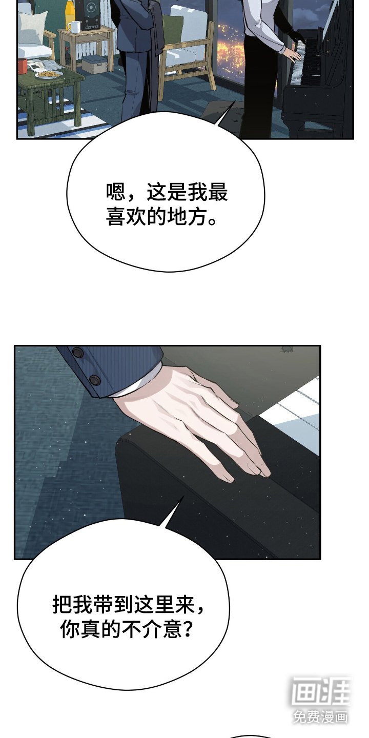 第15章：坐下