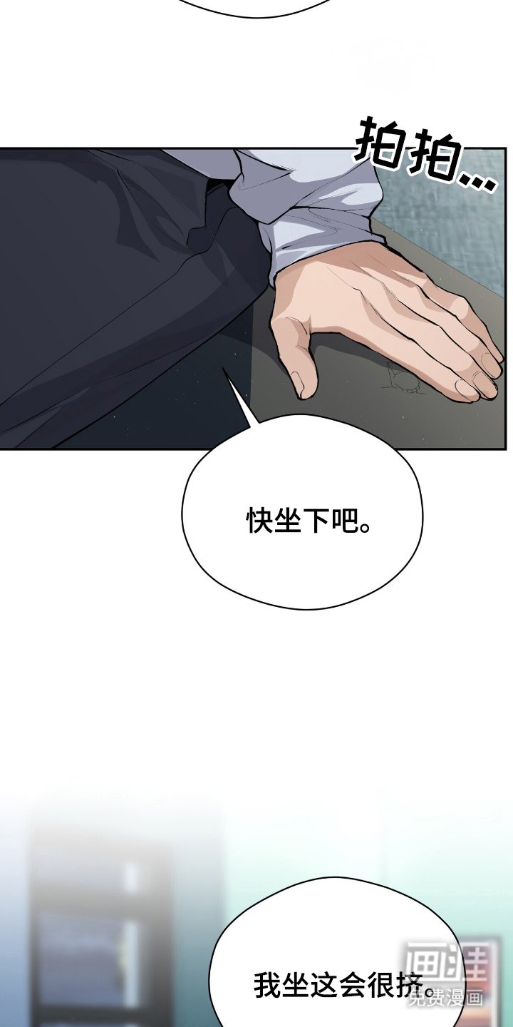 第15章：坐下