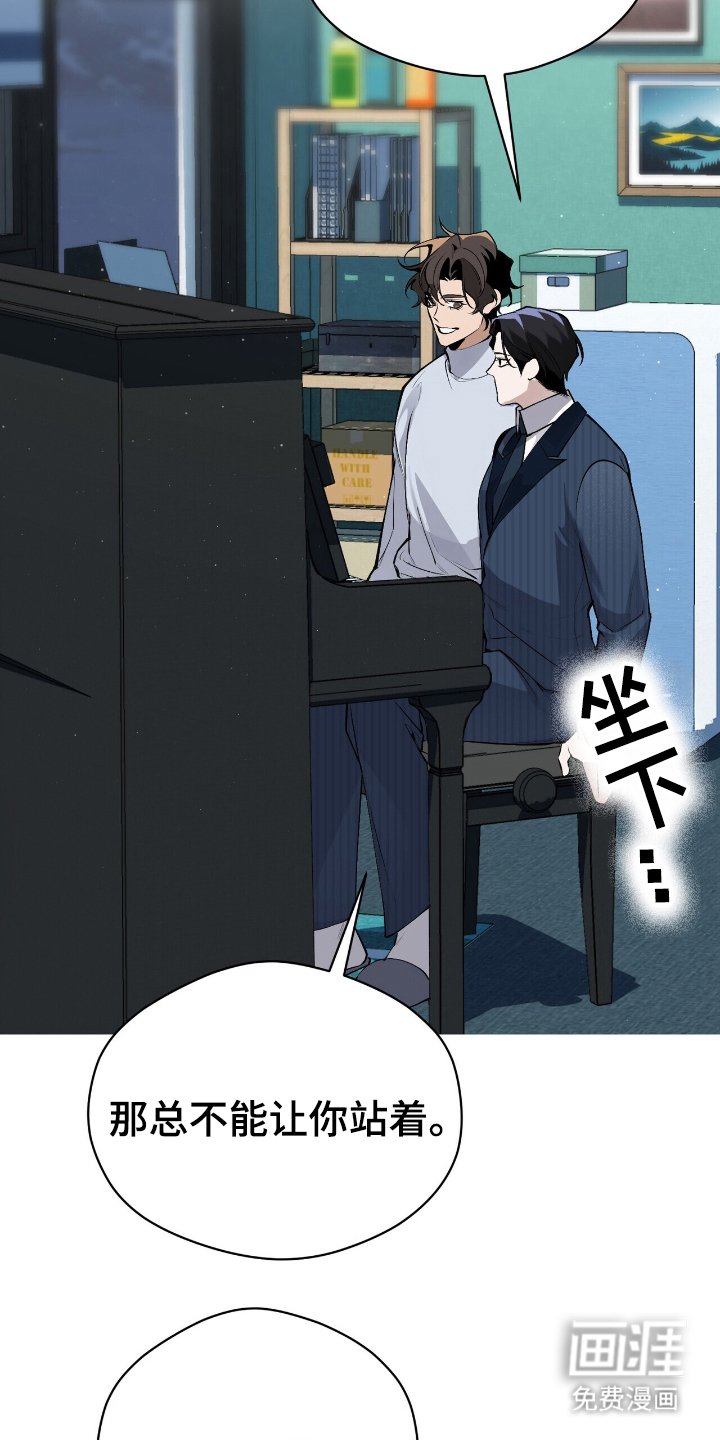 第15章：坐下