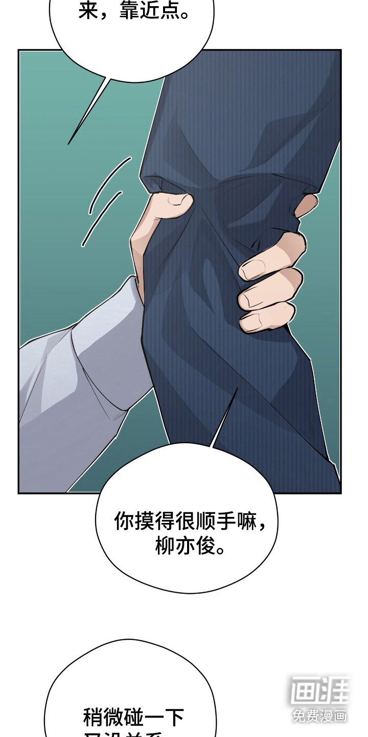 第15章：坐下
