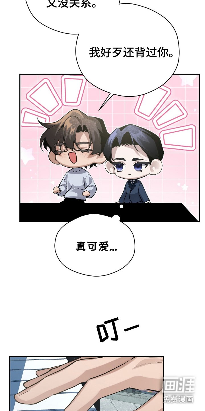 第15章：坐下
