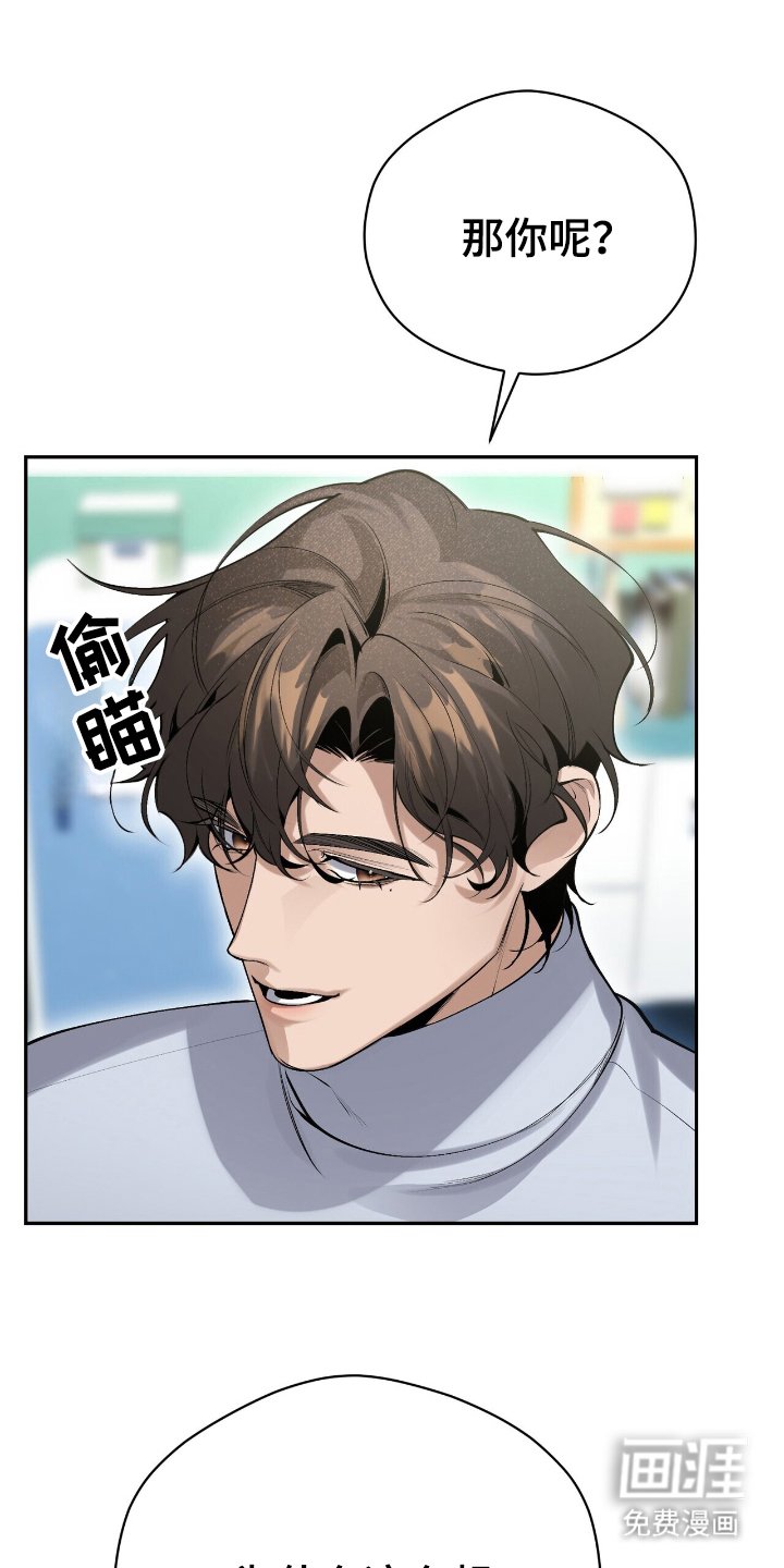 第16章：你的名字