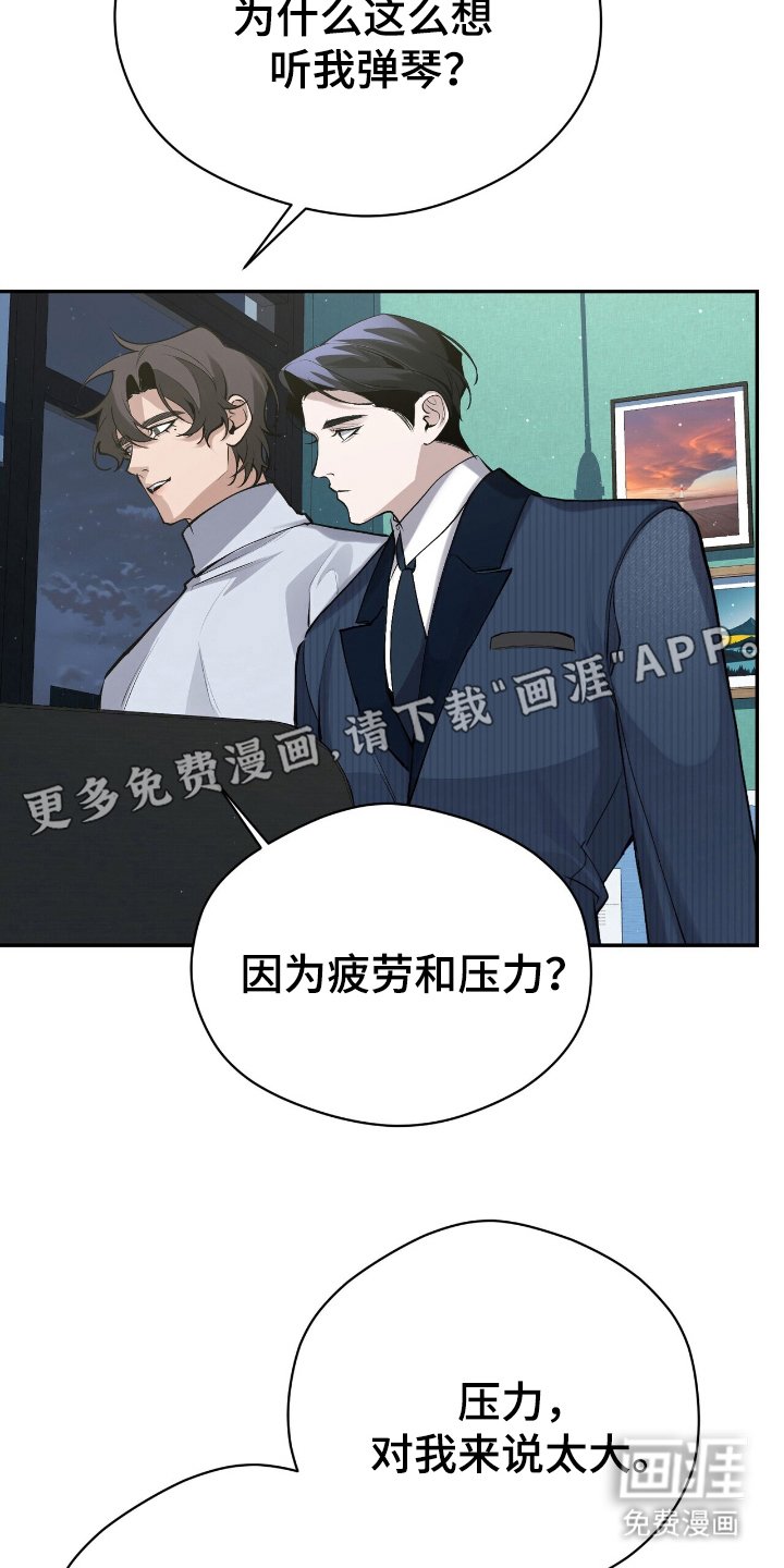 第16章：你的名字