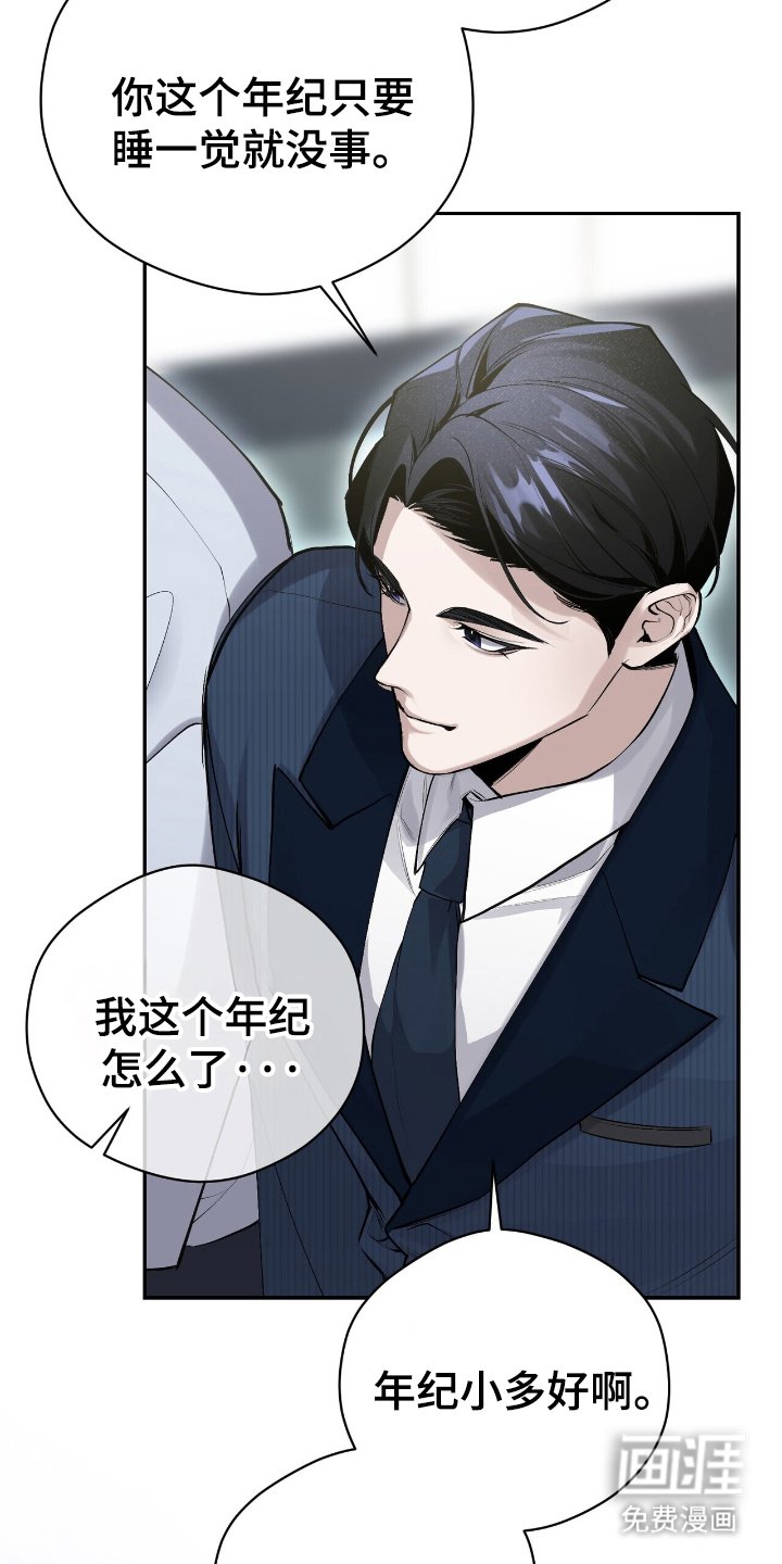 第16章：你的名字