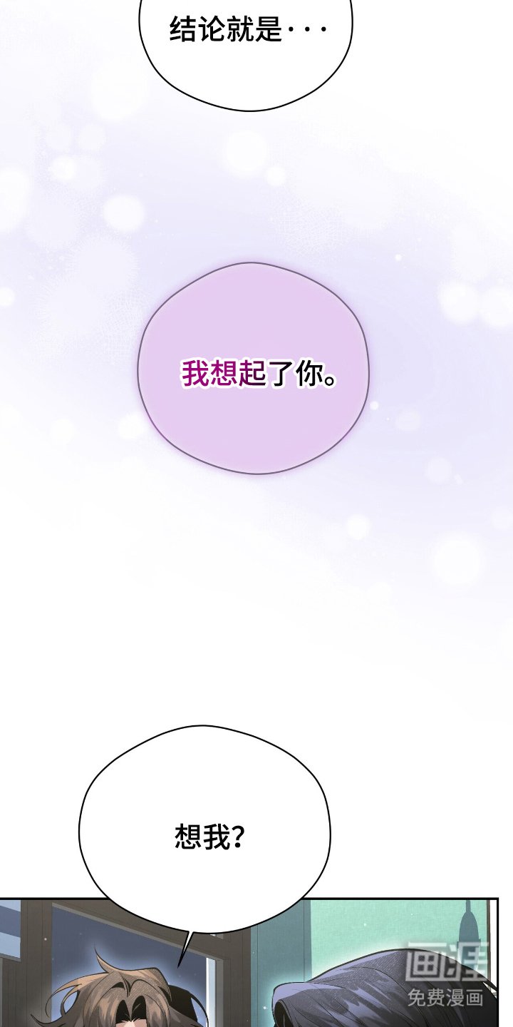 第16章：你的名字