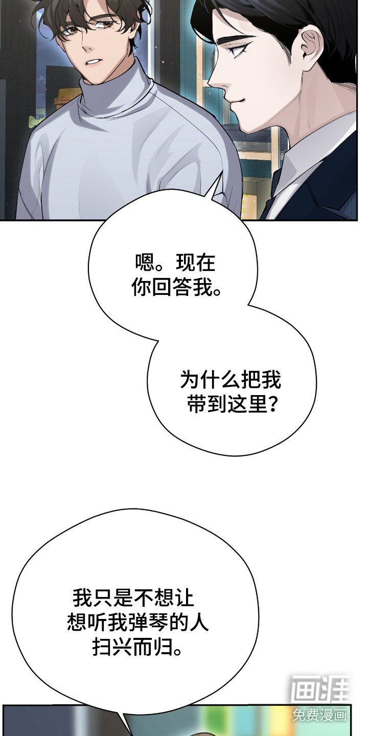 第16章：你的名字