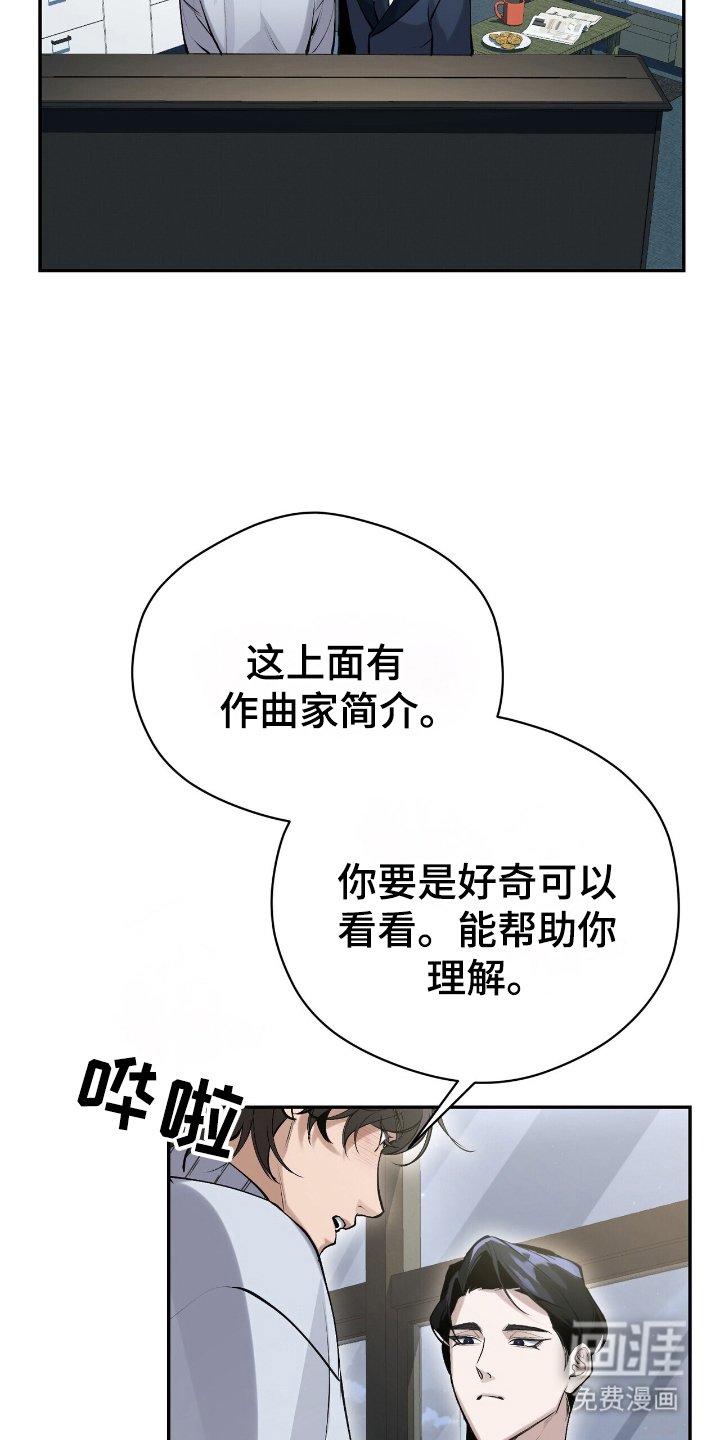 第16章：你的名字