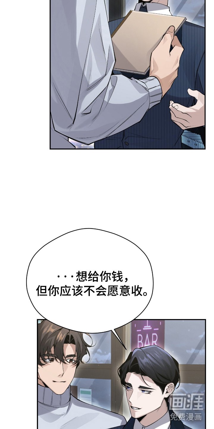 第16章：你的名字