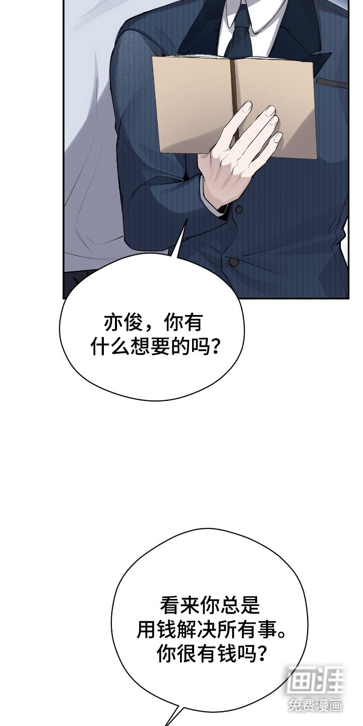 第16章：你的名字