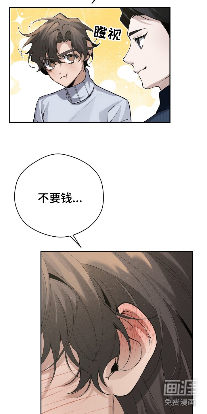 第16章：你的名字