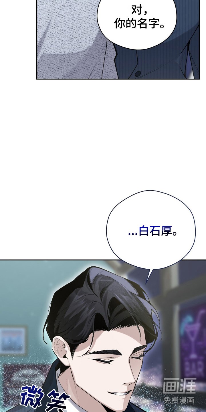第16章：你的名字