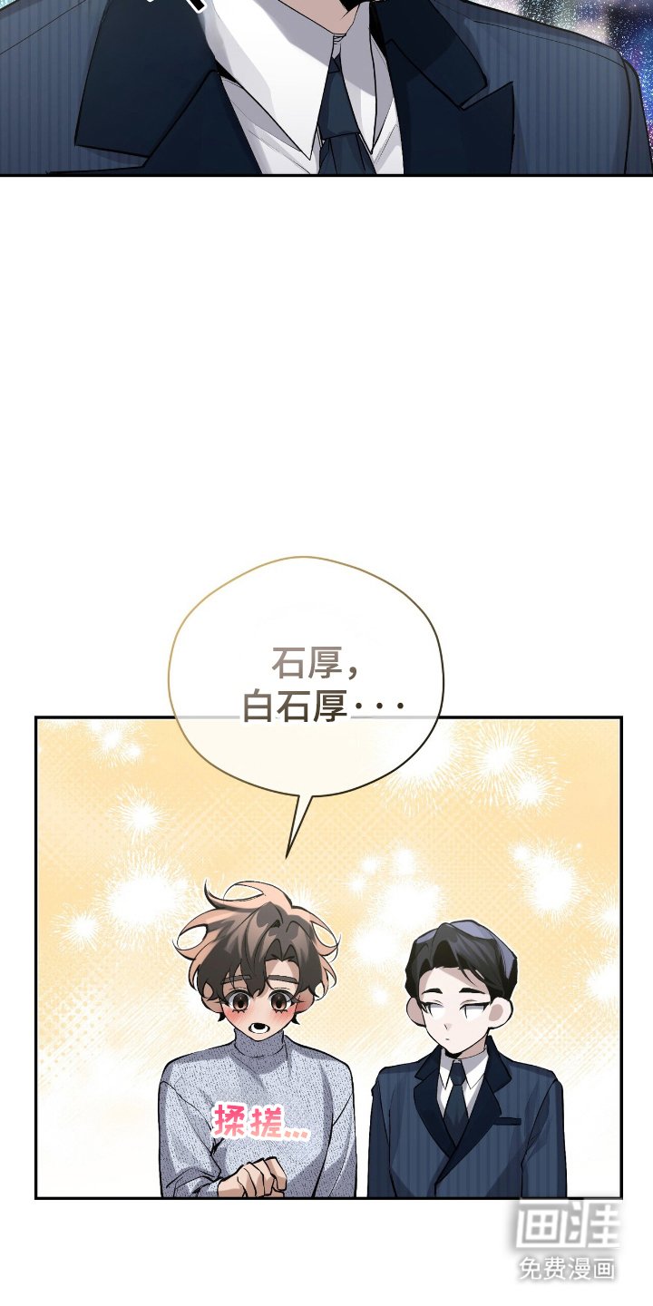 第16章：你的名字