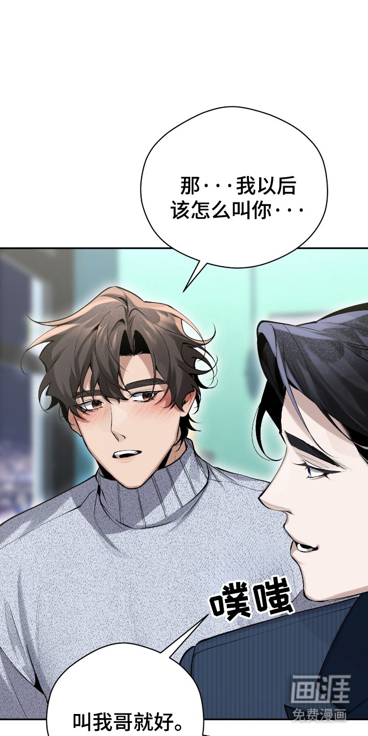 第16章：你的名字