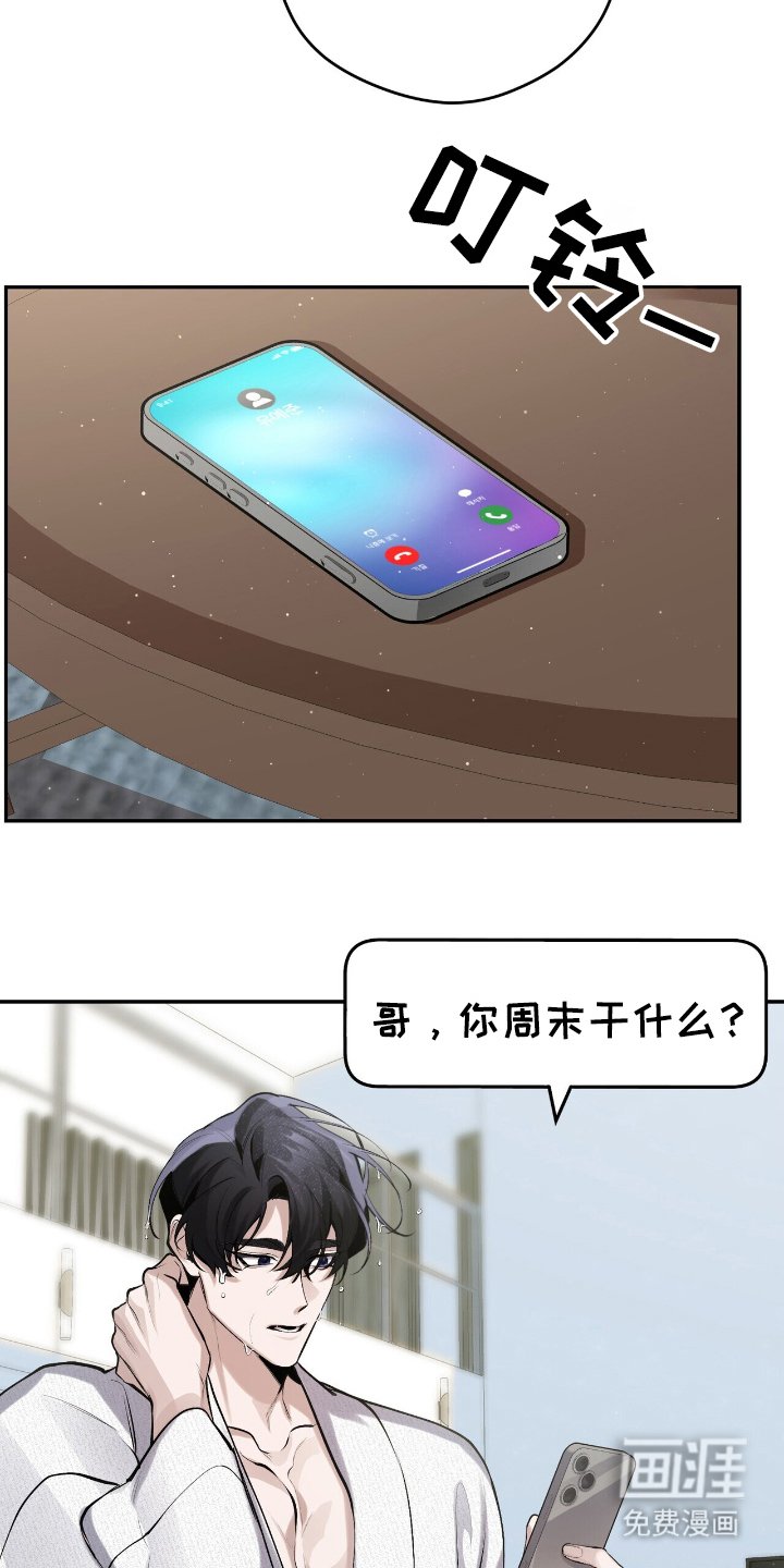 第16章：你的名字