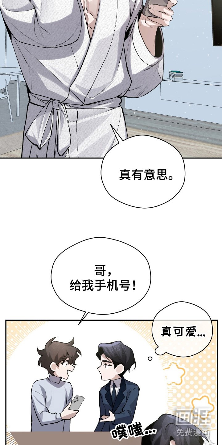 第16章：你的名字