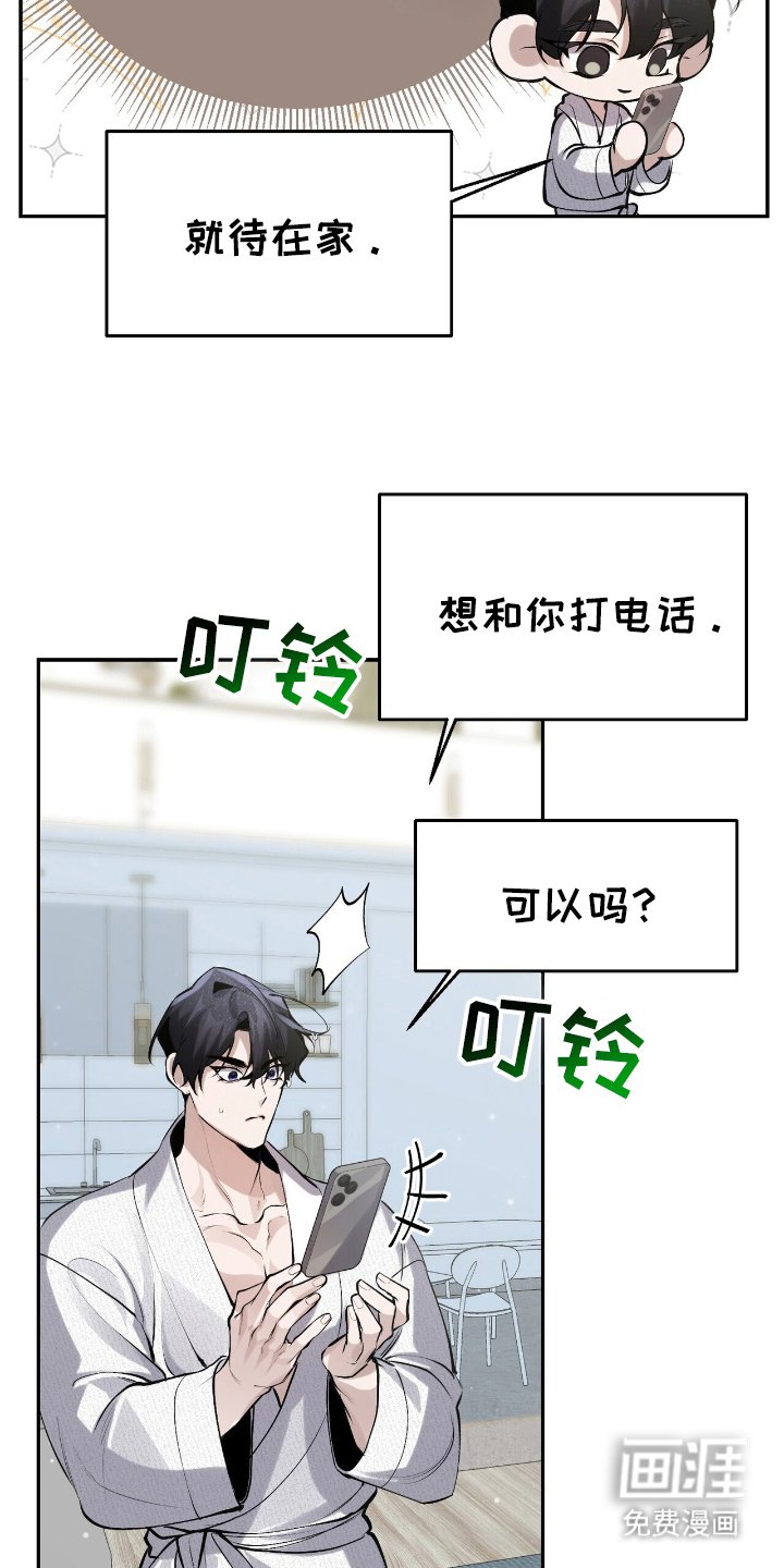 第16章：你的名字