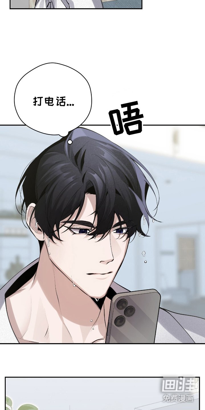 第16章：你的名字
