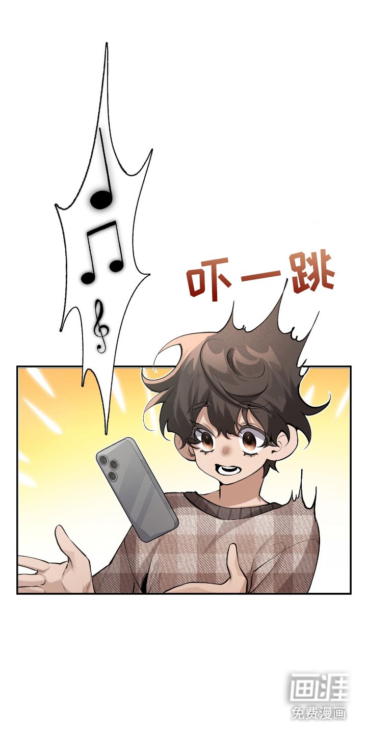 第17章：好奇