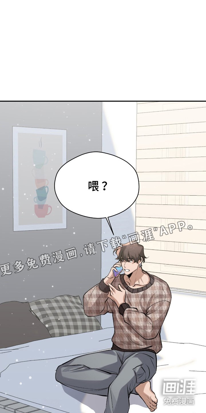 第17章：好奇